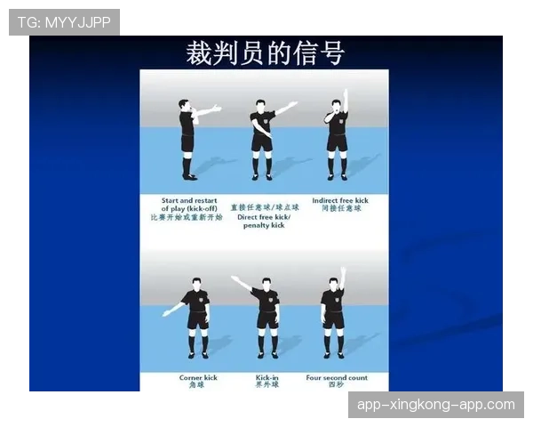 手抛球规则详解：判定条件与裁判执行标准解析
