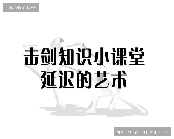 教练拖延战术导致延误比赛违例，裁判如何准确判定？