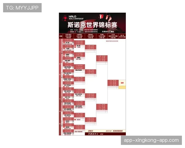 奥地利冲击2026世界杯赛程前瞻 关键战与出线形势分析
