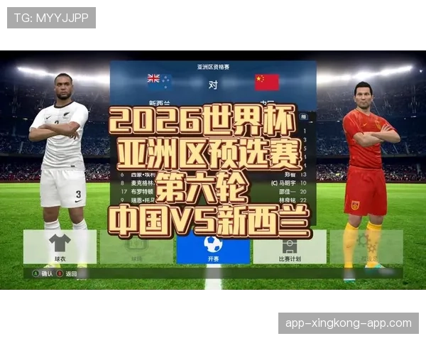 2026世界杯出线概率与世界排名关系分析