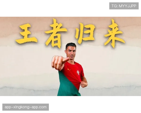 乌兹别克斯坦对葡萄牙回顾：0-5失利影响出线希望