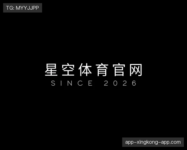 了解星空体育app